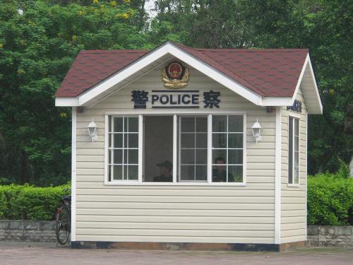 五大连池市岗亭六号